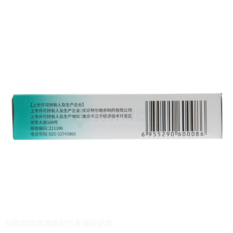 聚乙烯醇滴眼液 - 百思特制藥