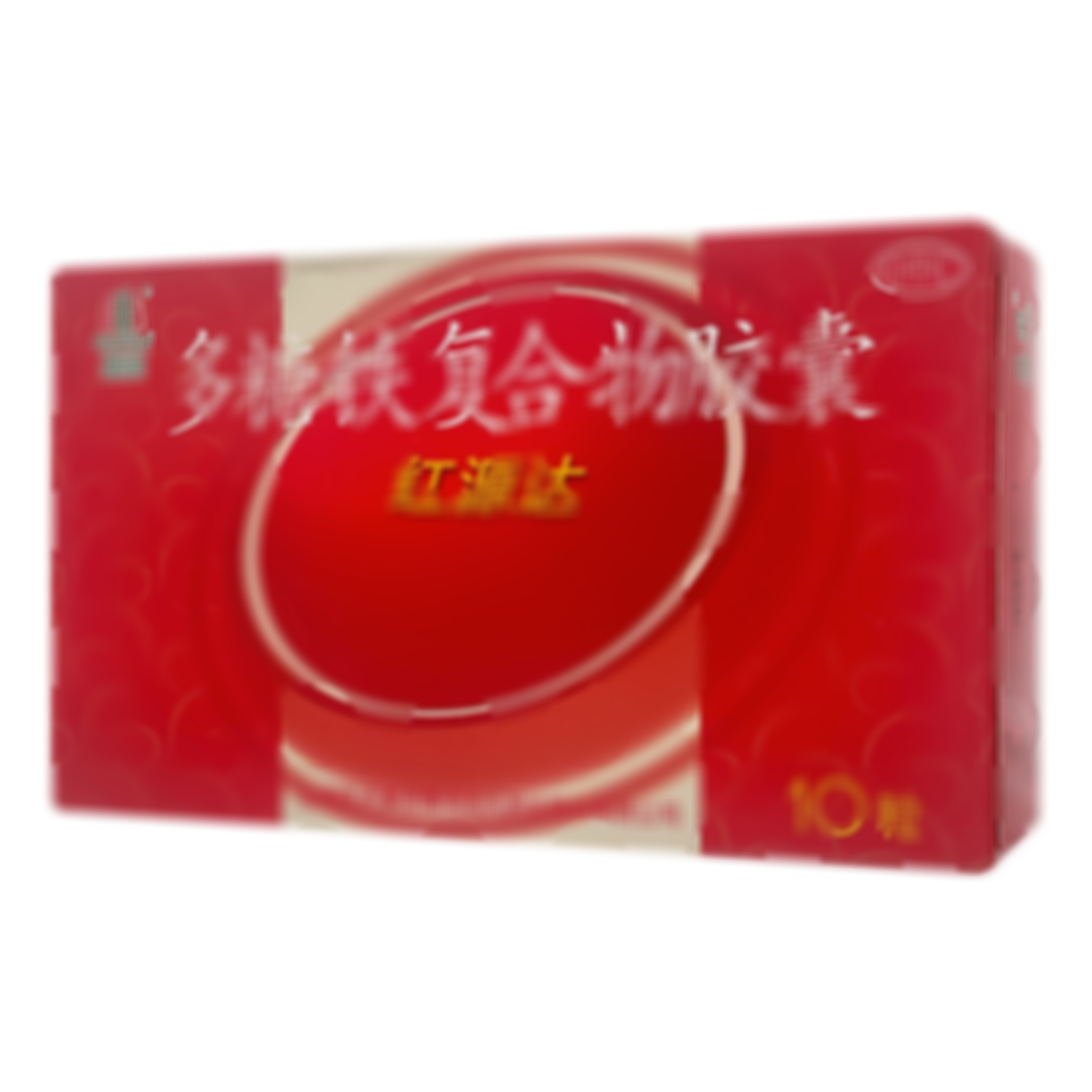 多糖鐵復(fù)合物膠囊