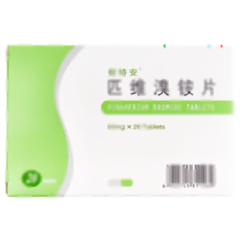 耐特安 匹維溴銨片 - 福元醫(yī)藥