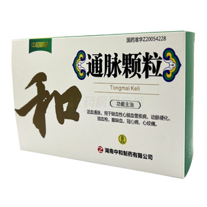 中和御堂 通脈顆粒價(jià)格(中和御堂 通脈顆粒多少錢(qián))