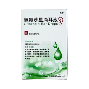 氧氟沙星滴耳液價(jià)格(氧氟沙星滴耳液多少錢)