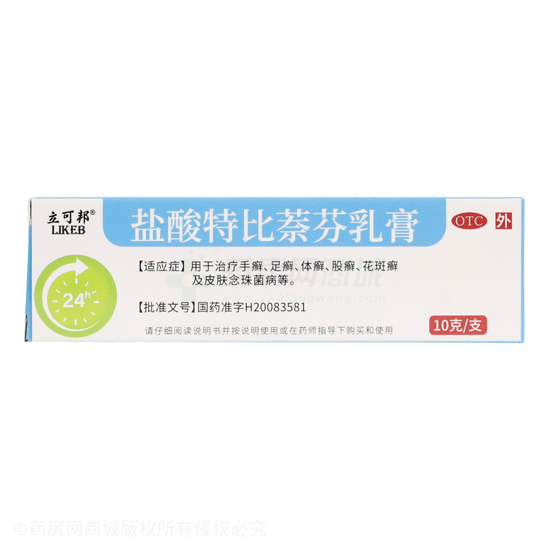 鹽酸特比萘芬乳膏 - 尼克美制藥