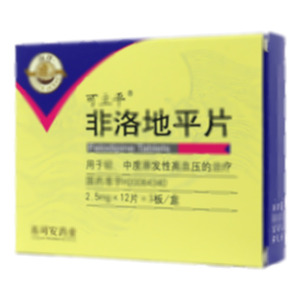 非洛地平片(浙江蘇可安藥業(yè)有限公司)-南洋藥業(yè)