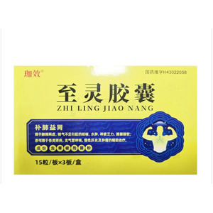至靈膠囊價(jià)格(至靈膠囊多少錢)