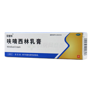 呋喃西林乳膏價格(呋喃西林乳膏多少錢)