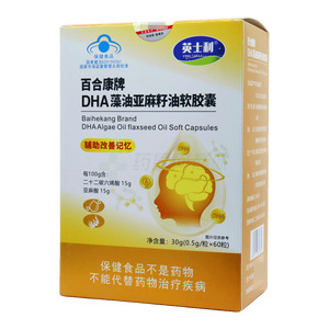 英士利 DHA藻油亞麻籽油軟膠囊價(jià)格(英士利 DHA藻油亞麻籽油軟膠囊多少錢(qián))