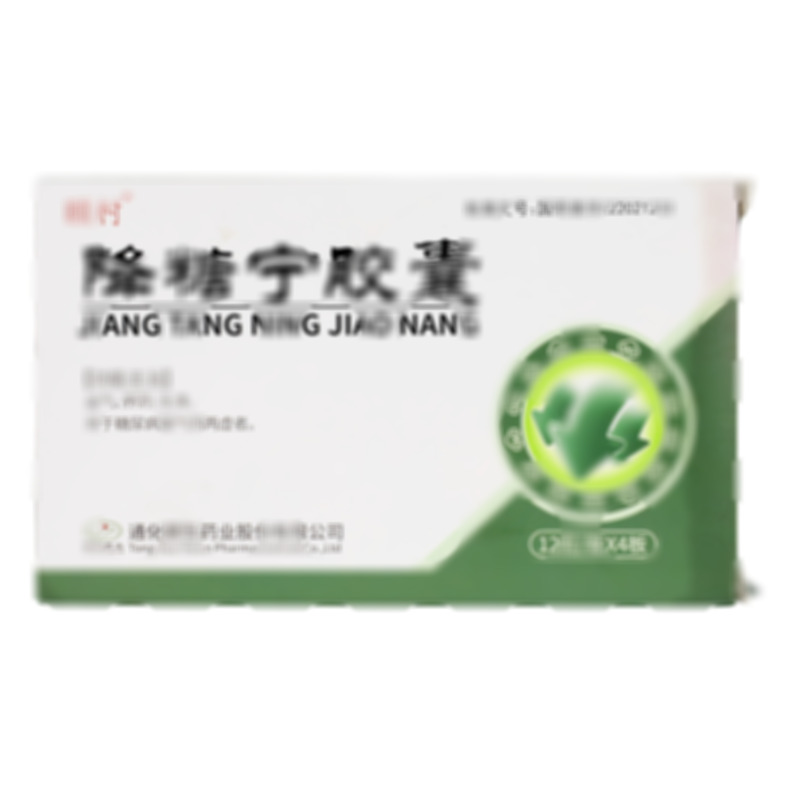 降糖寧膠囊 - 頤生藥業(yè)