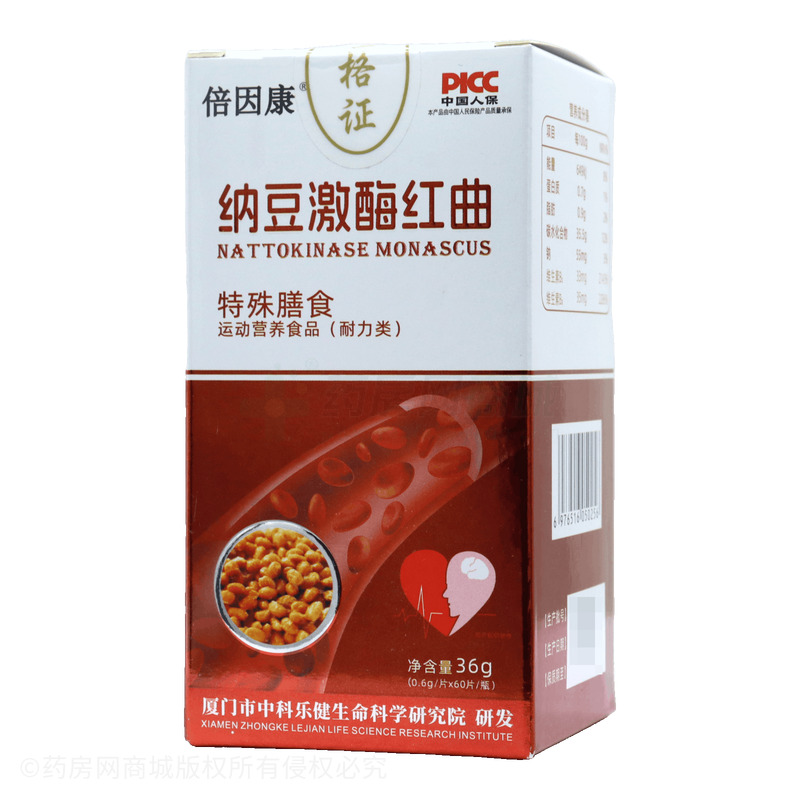 納豆激酶紅曲 - 河南諾樂(lè)