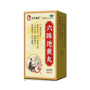 古方懸壺 六味地黃丸價(jià)格(古方懸壺 六味地黃丸多少錢)