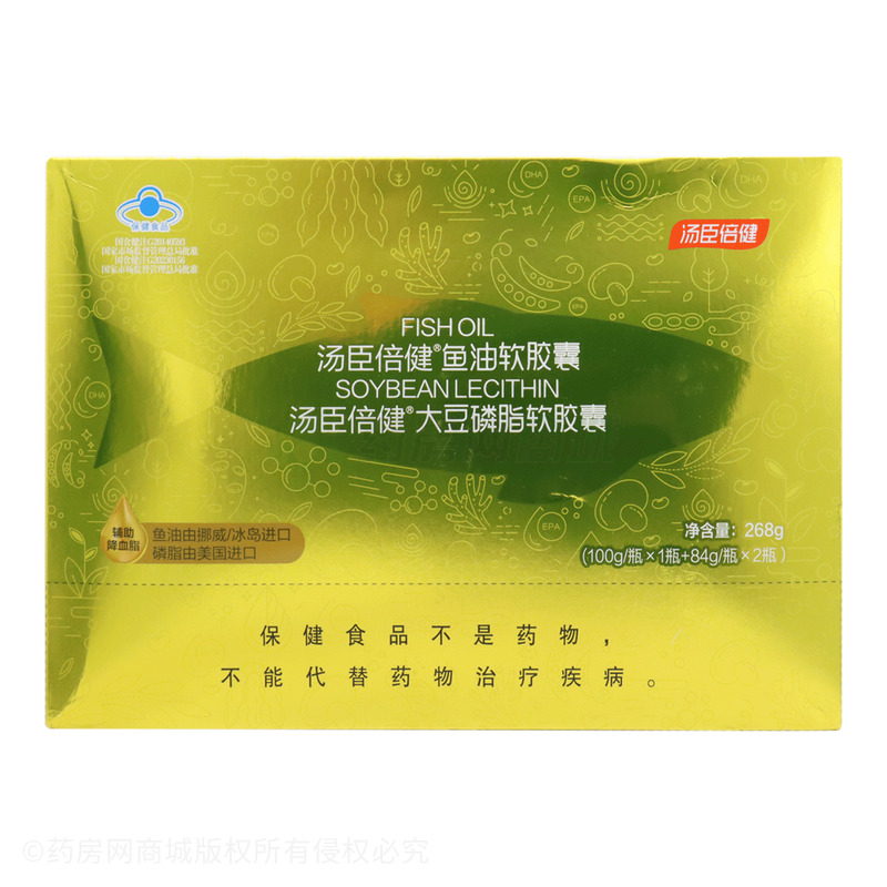 湯臣倍健 魚油軟膠囊+大豆磷脂軟膠囊 - 湯臣倍健