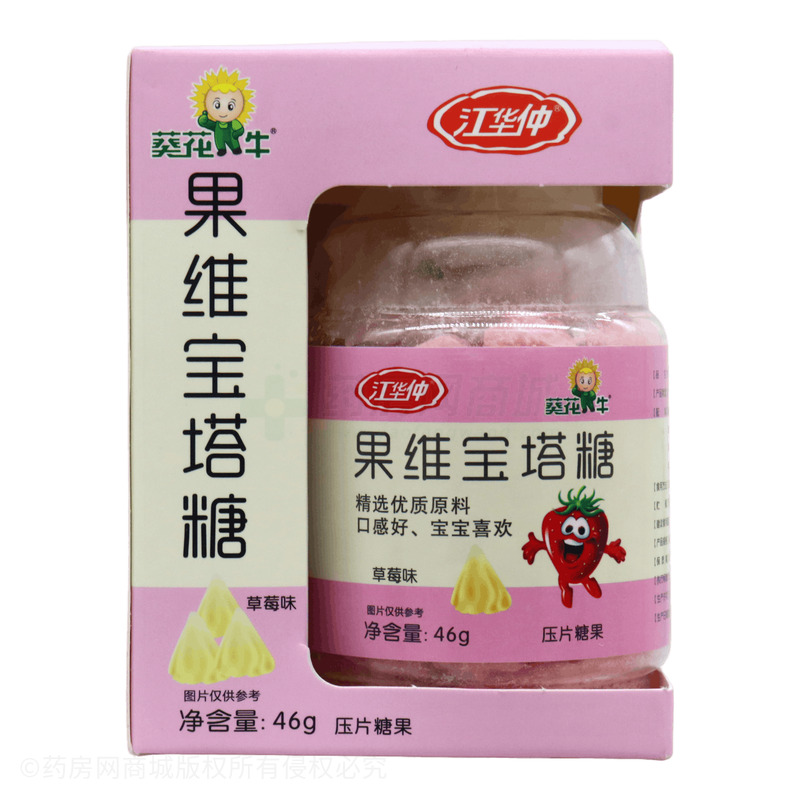 果維寶塔糖 - 安徽蓋士健
