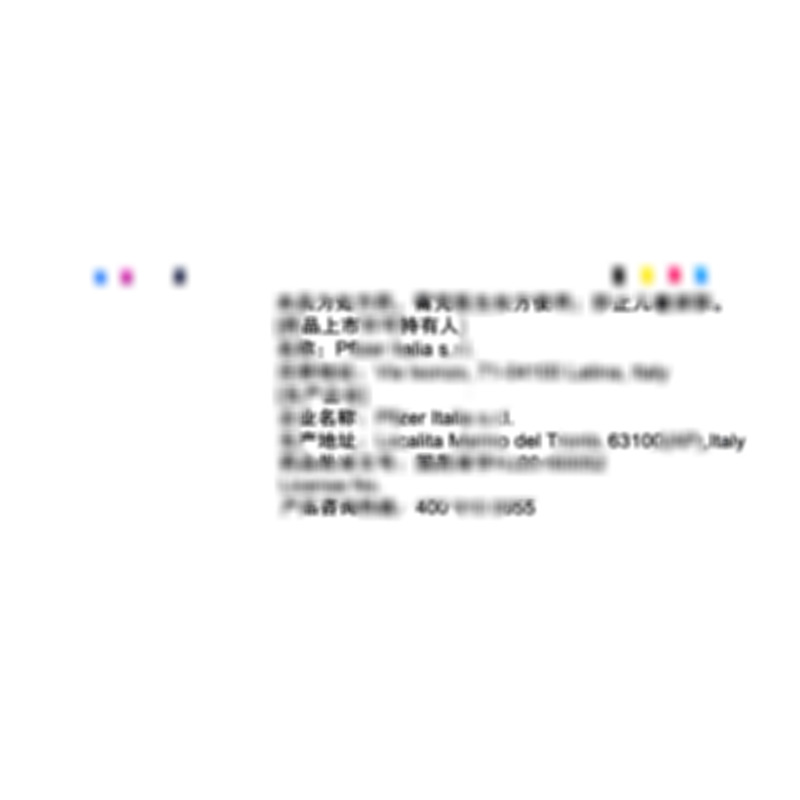 阿諾新 依西美坦片 - Pfizer Italia S.r.l.