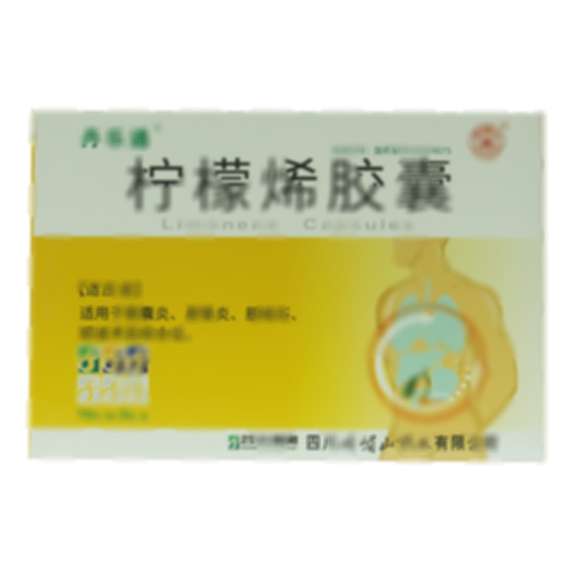 檸檬烯膠囊 - 峨嵋山藥業(yè)