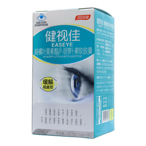 越橘葉黃素酯β-胡蘿卜素軟膠囊(湯臣倍健股份有限公司)-湯臣倍健