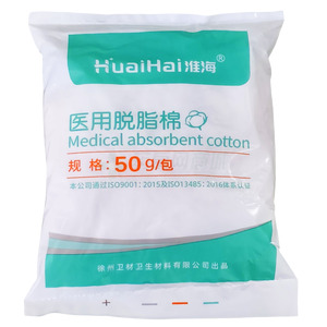 醫(yī)用脫脂棉價(jià)格(醫(yī)用脫脂棉多少錢)