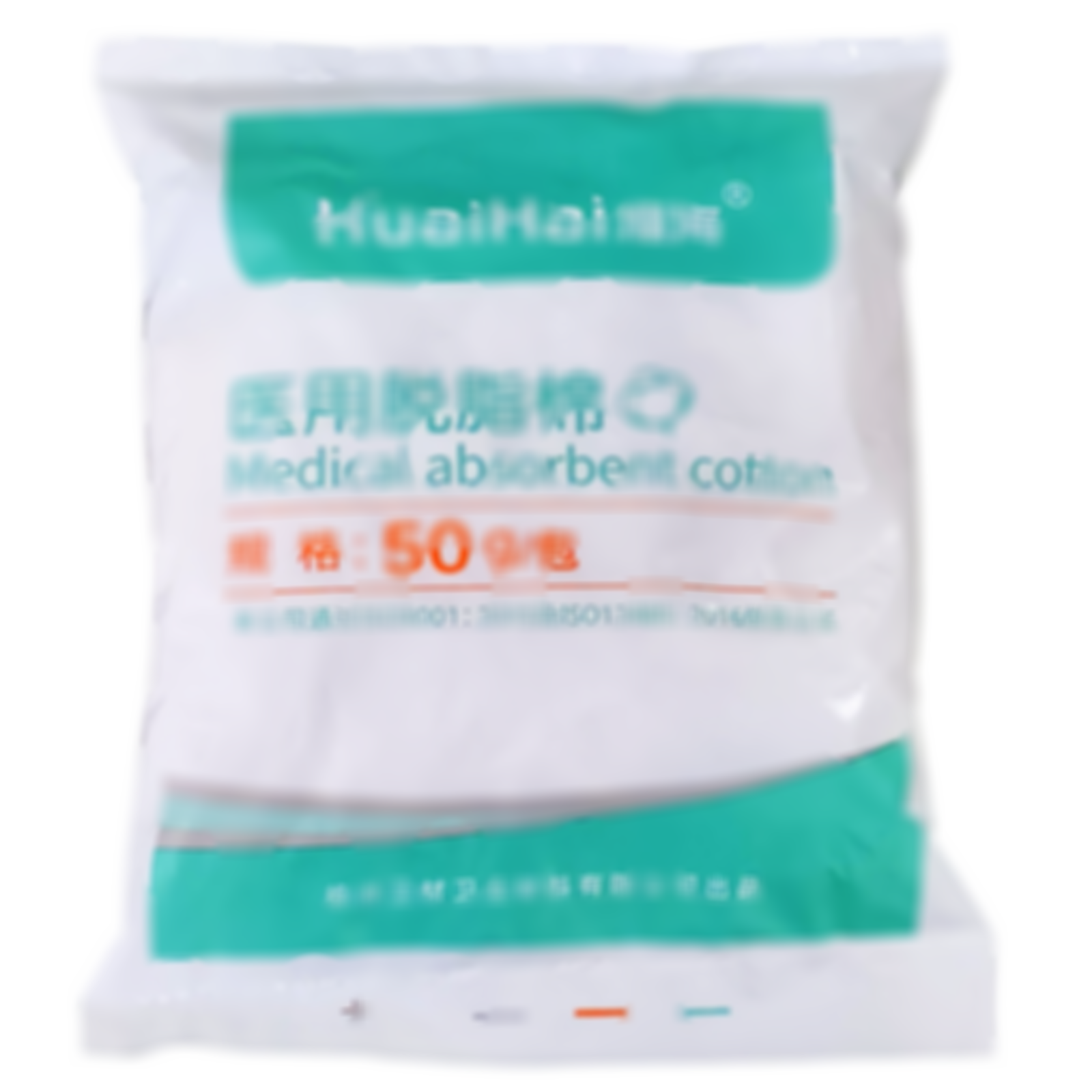 醫(yī)用脫脂棉