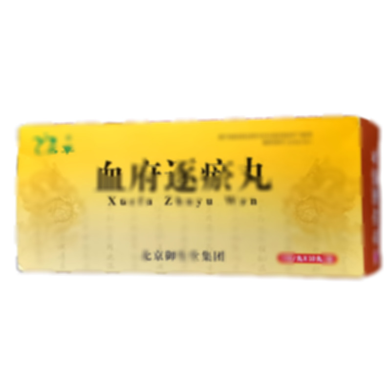 血府逐瘀丸 - 石家莊制藥