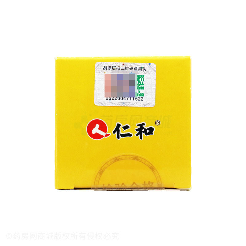 仁和 多種維生素B族片 - 東營佐寧