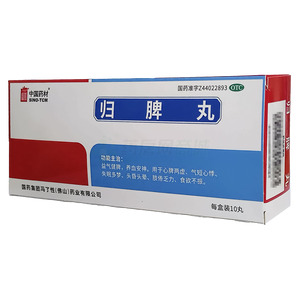 歸脾丸價(jià)格(歸脾丸多少錢)