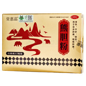 資惠晶 熊膽粉價格(資惠晶 熊膽粉多少錢)