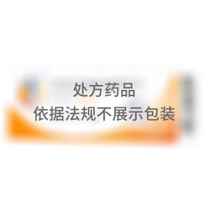   扶他林 双氯芬酸钠缓释片 