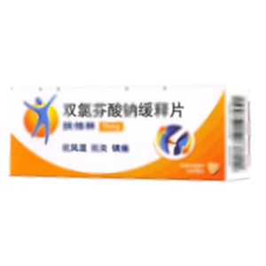 扶他林 雙氯芬酸鈉緩釋片(北京諾華制藥有限公司)-諾華制藥