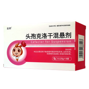 安邦 頭孢克洛干混懸劑價(jià)格(安邦 頭孢克洛干混懸劑多少錢)