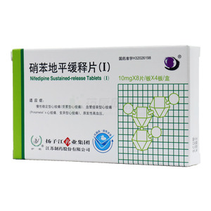 護佑 硝苯地平緩釋片(Ⅰ)價格(護佑 硝苯地平緩釋片(Ⅰ)多少錢)