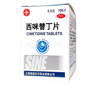 西咪替丁片價(jià)格(西咪替丁片多少錢)