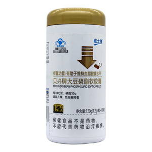 威士雅 大豆磷脂軟膠囊價(jià)格(威士雅 大豆磷脂軟膠囊多少錢)