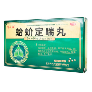 蛤蚧定喘丸價(jià)格(蛤蚧定喘丸多少錢)