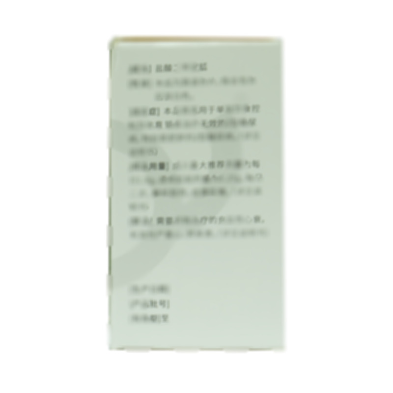 鹽酸二甲雙胍腸溶片 - 貴州天安