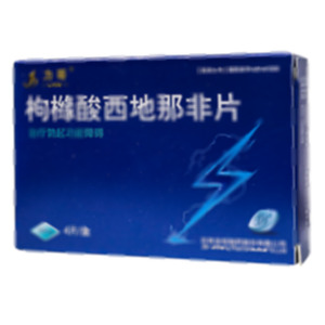 枸櫞酸西地那非片(吉林金恒制藥股份有限公司)