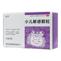 小兒解感顆粒價(jià)格(小兒解感顆粒多少錢)