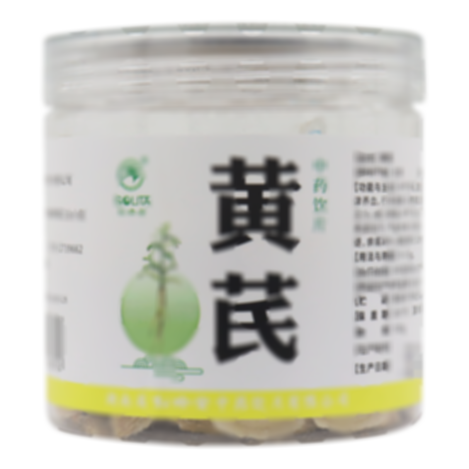 黃芪