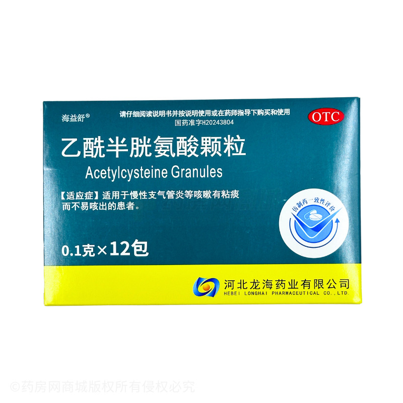 乙酰半胱氨酸顆粒 - 河北龍海