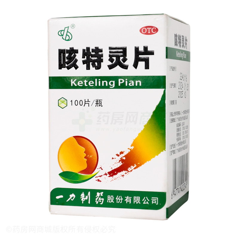 咳特靈片 - 一力制藥