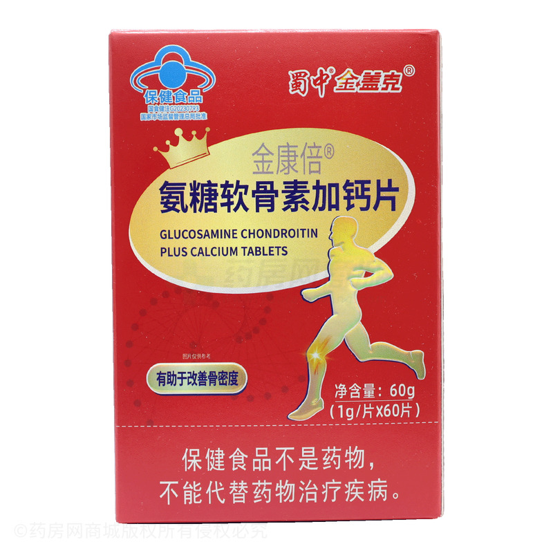 氨糖軟骨素加鈣片