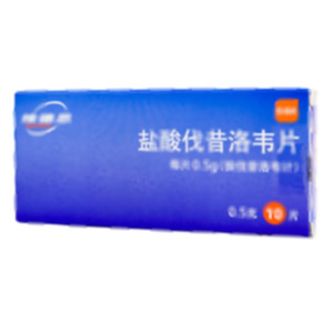 維德思 鹽酸伐昔洛韋片(Glaxo Wellcome SA)