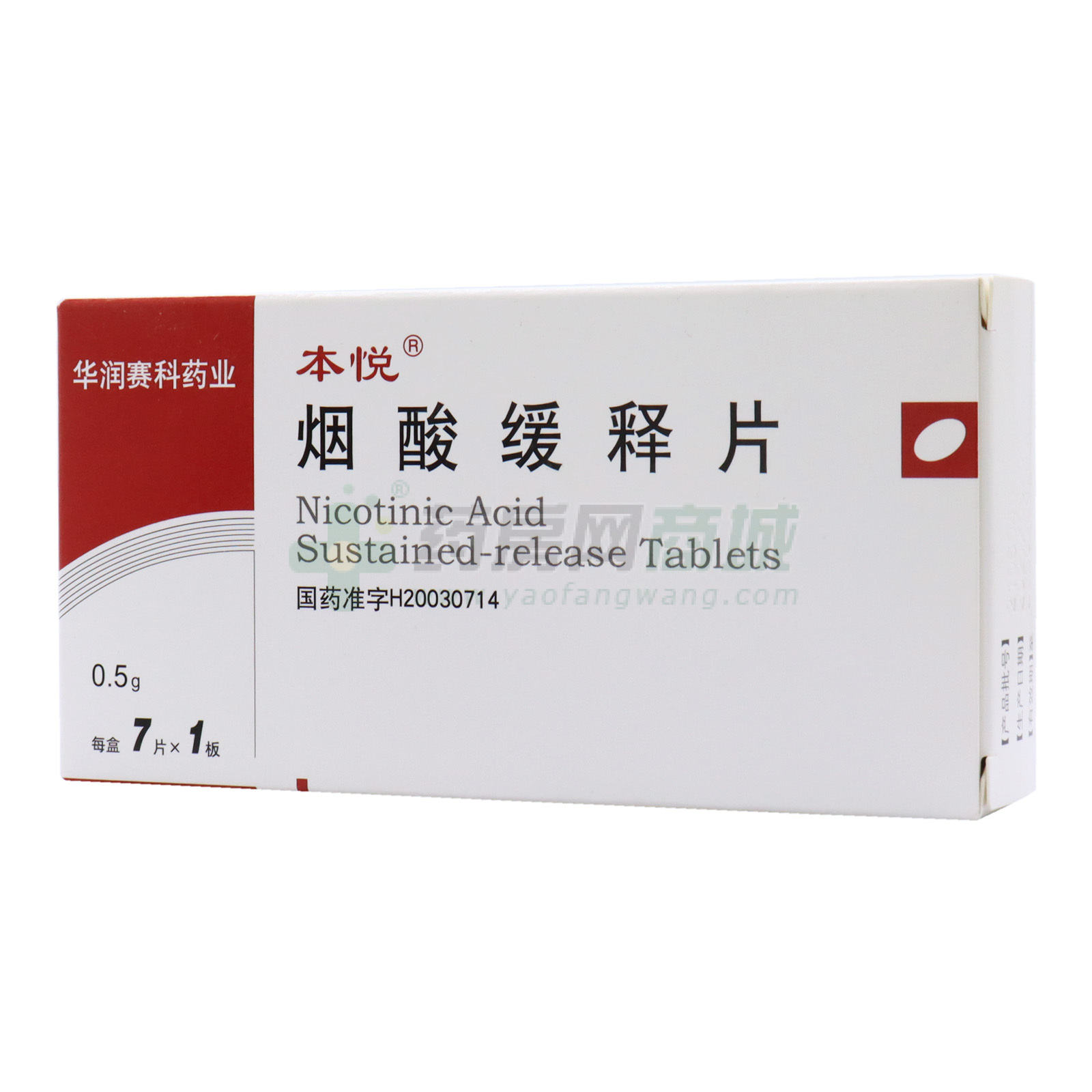 煙酸緩釋片