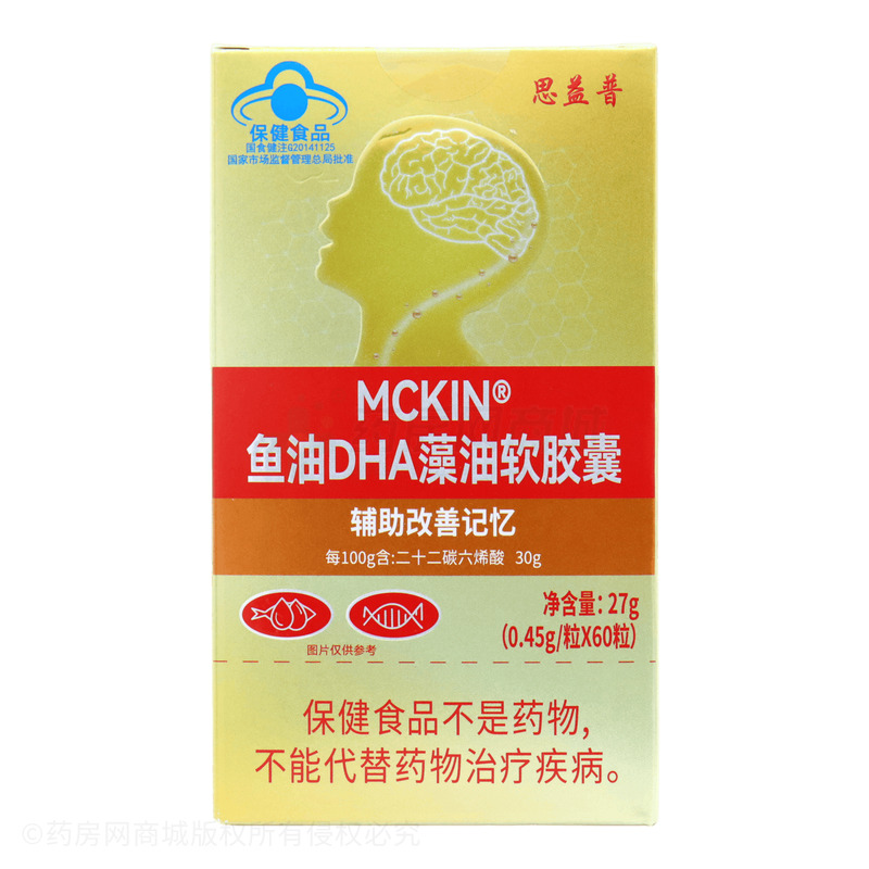 MCKIN 魚油DHA藻油軟膠囊 - 湖北康恩萃