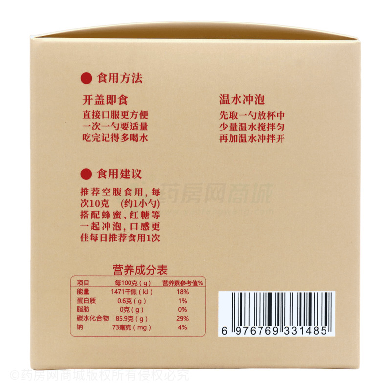 養(yǎng)顏集 懷姜棗膏 - 安徽合韻健康
