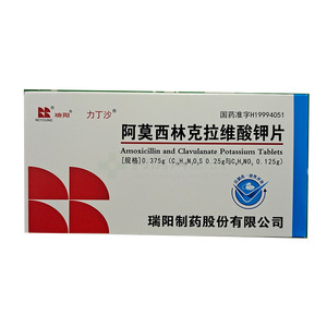 力丁沙 阿莫西林克拉維酸鉀片價格(力丁沙 阿莫西林克拉維酸鉀片多少錢)