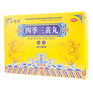 四季三黃丸價(jià)格(四季三黃丸多少錢)