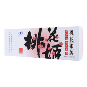 桃花姬 阿膠核桃芝麻糕價(jià)格(桃花姬 阿膠核桃芝麻糕多少錢)
