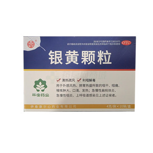 林寶 銀黃顆粒價(jià)格(林寶 銀黃顆粒多少錢)
