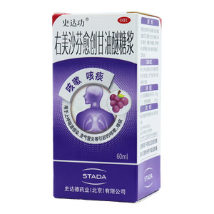 右美沙芬愈創(chuàng)甘油醚糖漿(史達德藥業(yè)(北京)有限公司)-史達德藥業(yè)