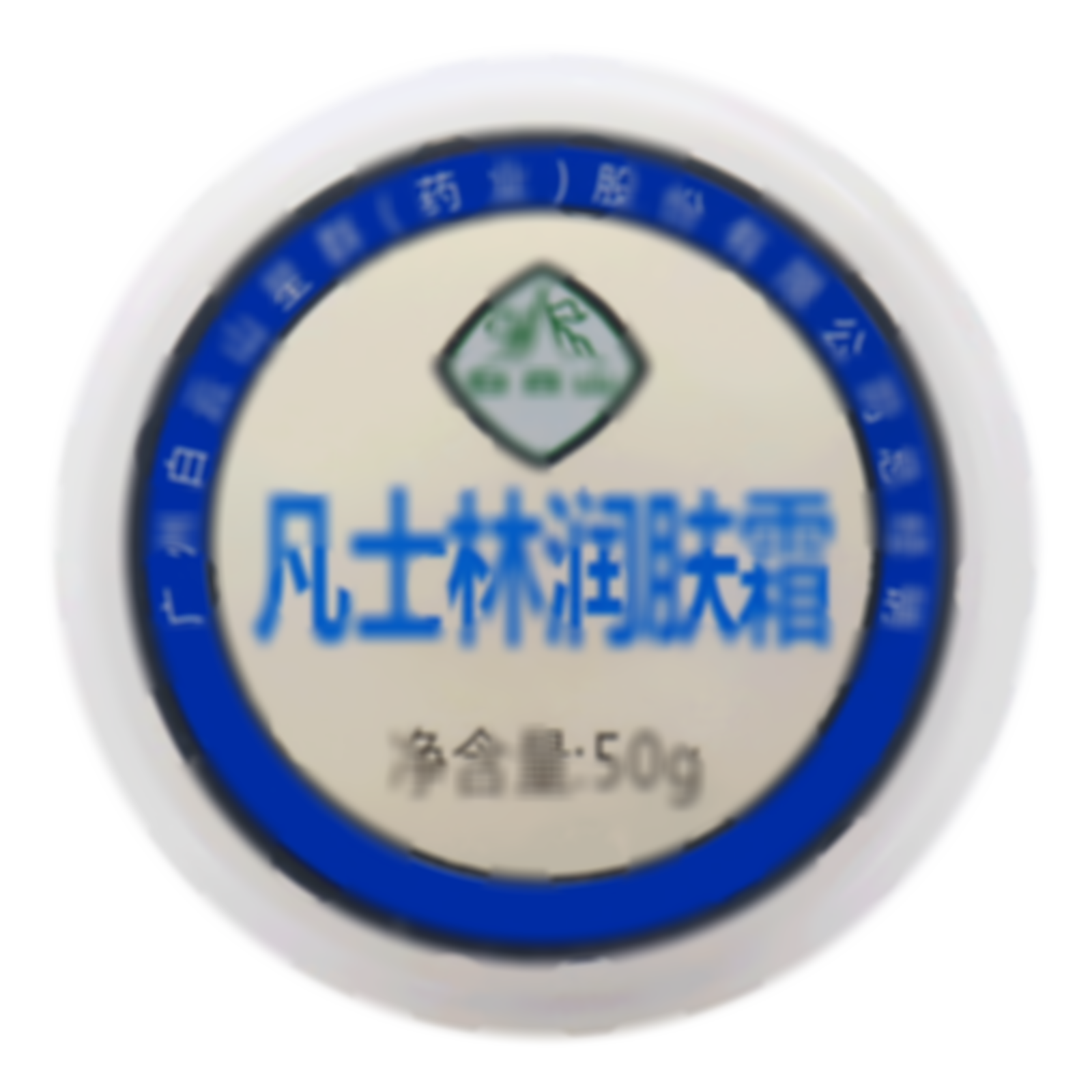 白云山凡士林潤膚霜