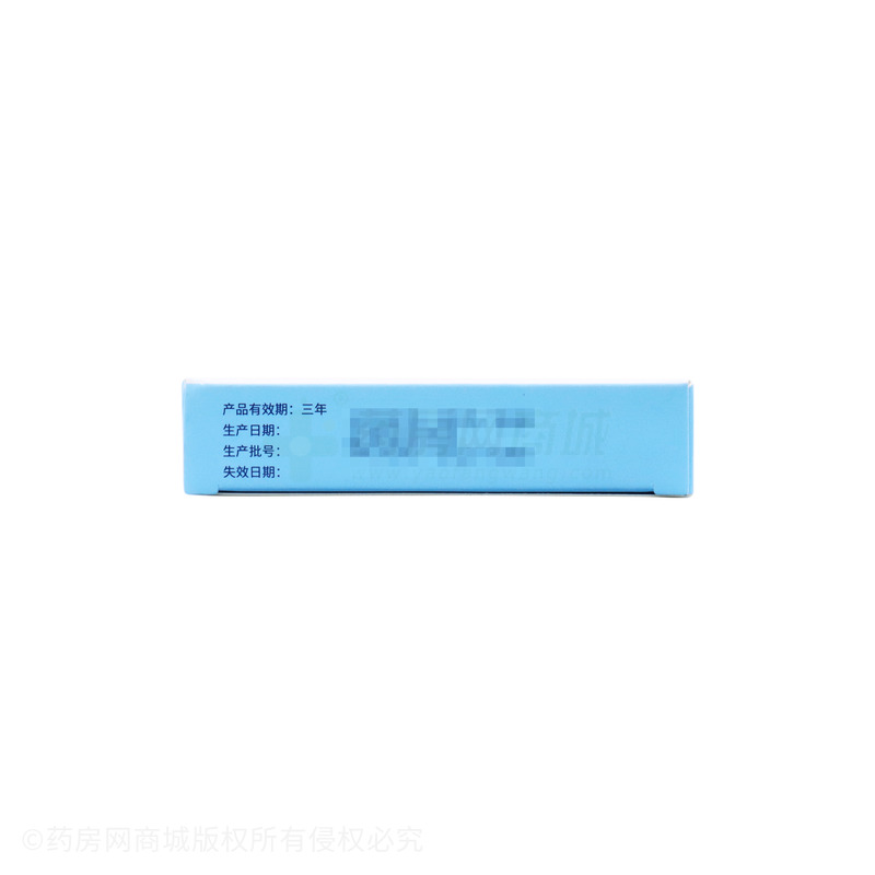 創(chuàng)可貼 - 海氏海諾