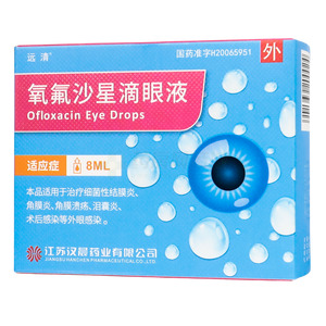 氧氟沙星滴眼液價格(氧氟沙星滴眼液多少錢)